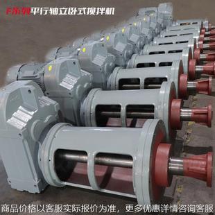 系列平行轴斜齿轮减速机立卧式 搅拌机107配搅拌轴机架90