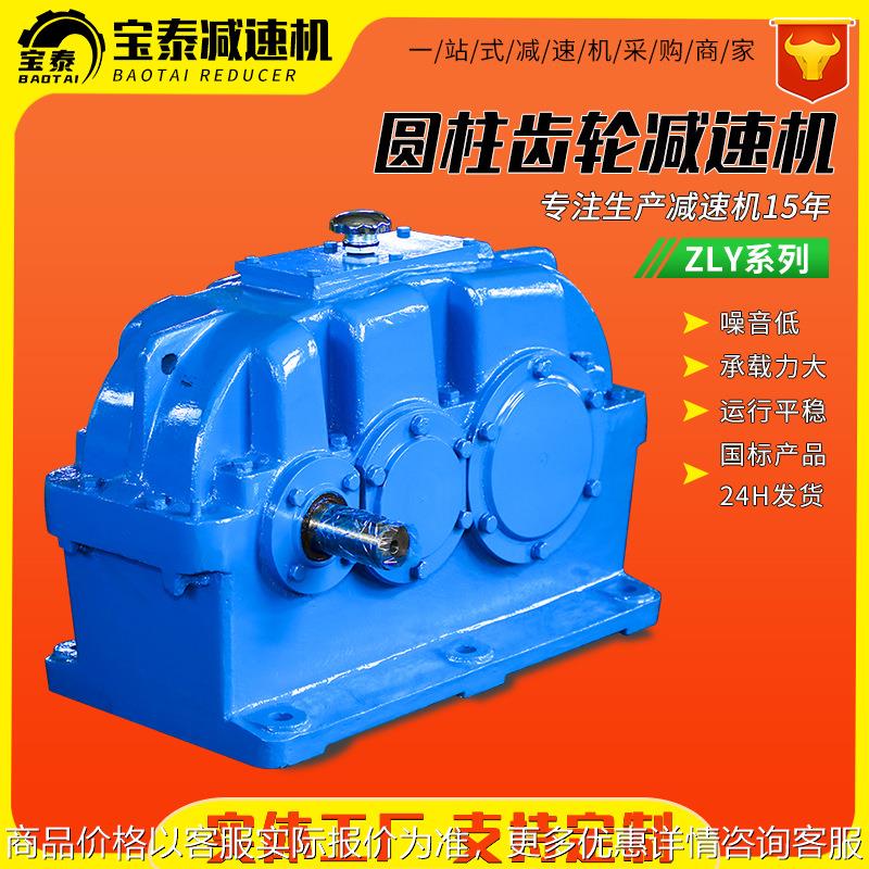 系列圆柱齿轮减速机厂家大传动硬齿面减速机变速减速器