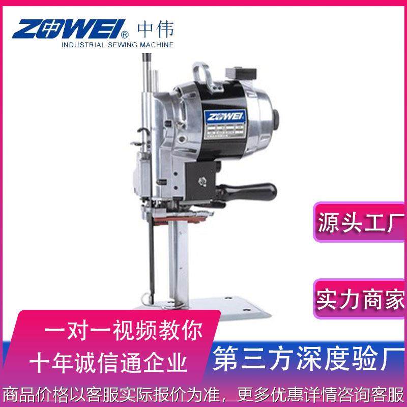 9寸10寸12寸13寸15寸自动磨刀电剪裁布机缝前设备台州厂家直销,生活电器,缝纫机/缝绣一体机,淘宝优惠券,粉丝福利购,淘宝优惠卷