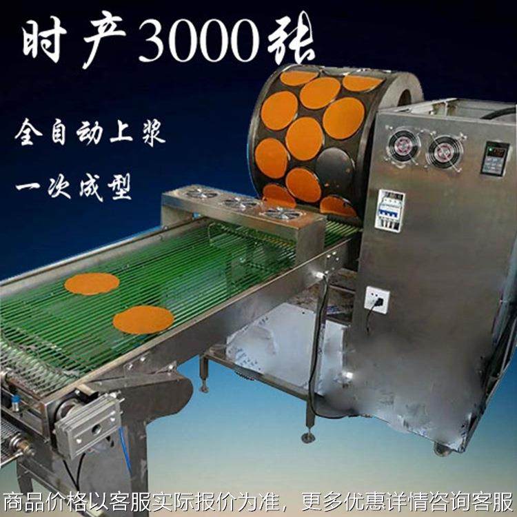千层饼皮机-160全自动生产厂家做6寸千层蛋糕的千层蛋皮机,厨房电器,面条机,淘宝优惠券,粉丝福利购,淘宝优惠卷