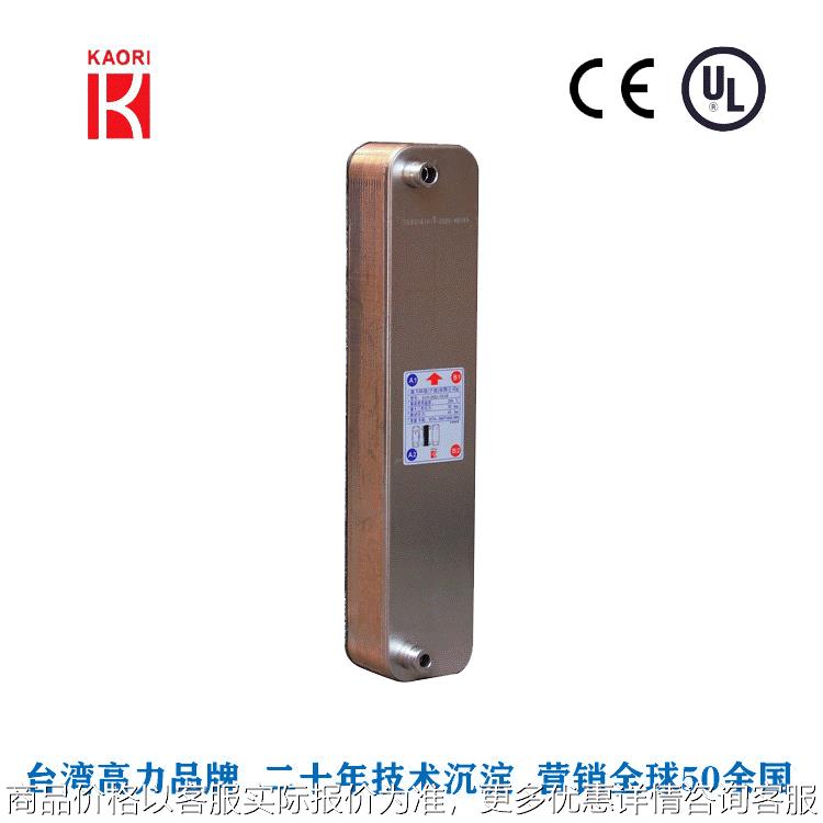 供应095板换浴池水循环加热用板式加热器蒸汽换热器换热效果佳