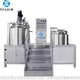 染发剂洗发水专业生产设备搅拌器