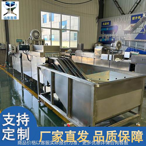 三排洗蛋机蛋品加工清洗风干灭菌光检流水线商用裹泥蛋洗蛋机