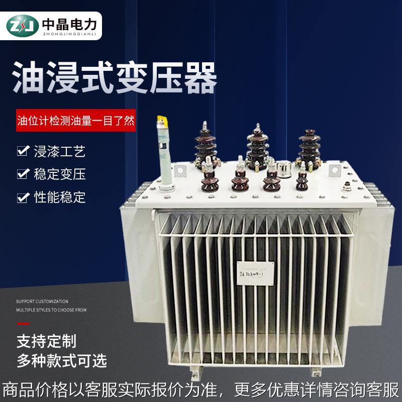 11-200油浸式变压器 10高压250大功率升压稳压增压器