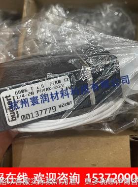 6606电磁阀00154747 165844 154747 17779 00154747