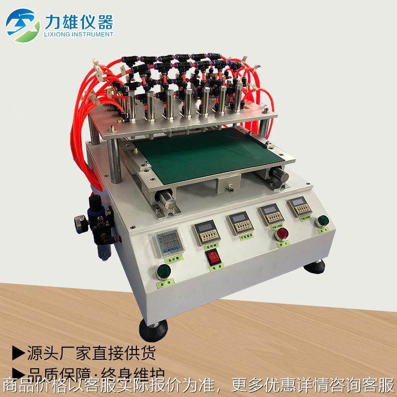 贴片压合机气动压合机平板笔记本压合试验机,机械设备,试验机,淘宝优惠券,粉丝福利购,淘宝优惠卷