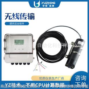 厂家直售非满管超声波流量计水表不满管道多普勒防漏