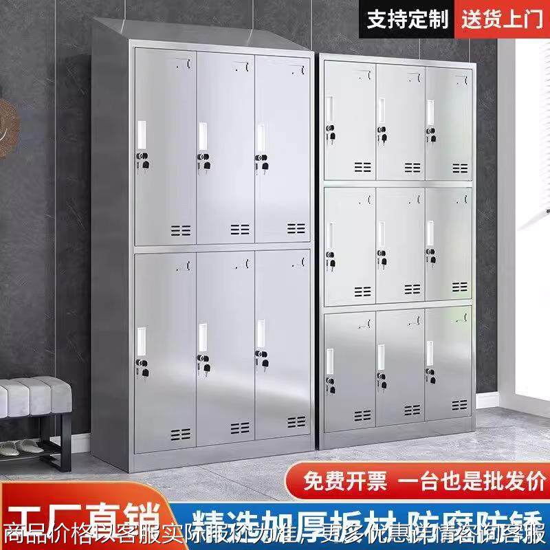 不锈钢更衣柜员工斜顶储物柜多格304铁皮柜 浴室宿舍多门带锁衣柜,商业/办公家具,办公储物柜,淘宝优惠券,粉丝福利购,淘宝优惠卷