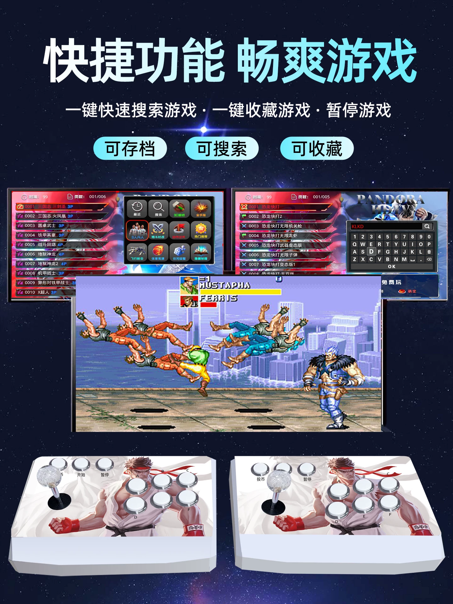 【2025 новая улучшенная модель】Домашняя игровая консоль проектор ТВ 4K высокое разрешение аркадная двойная ручка регулятор классическая FC красно-белая машина подарок для мужа и парня