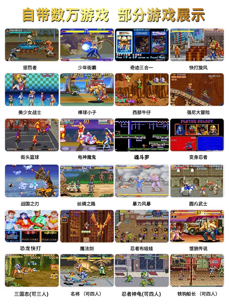 【2025 новая улучшенная модель】Домашняя игровая консоль проектор ТВ 4K высокое разрешение аркадная двойная ручка регулятор классическая FC красно-белая машина подарок для мужа и парня