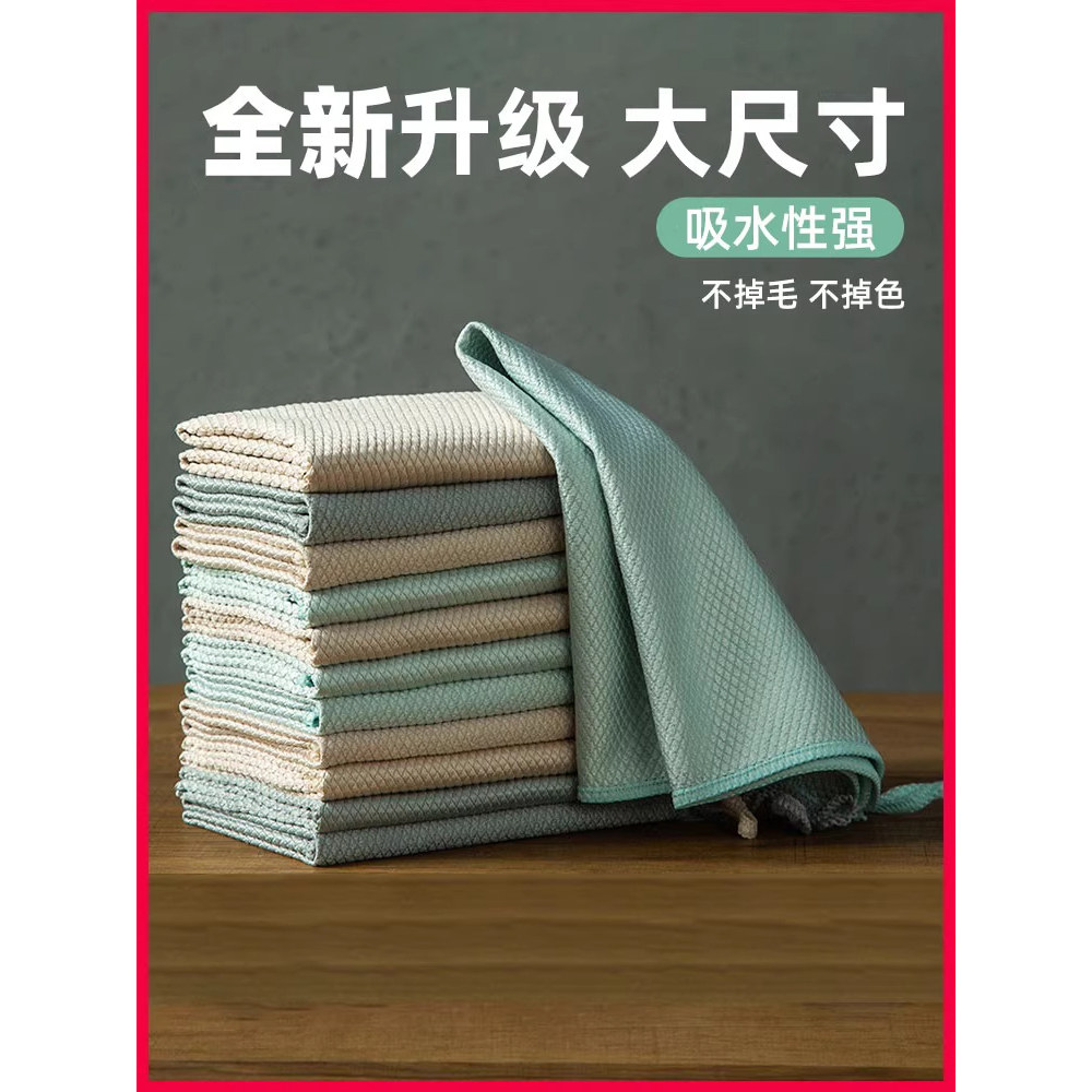 双面加厚竹炭抹布厨房用品