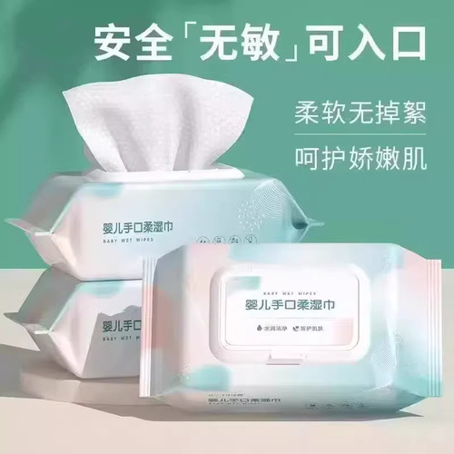 夏季出行便携带盖加厚湿巾80片