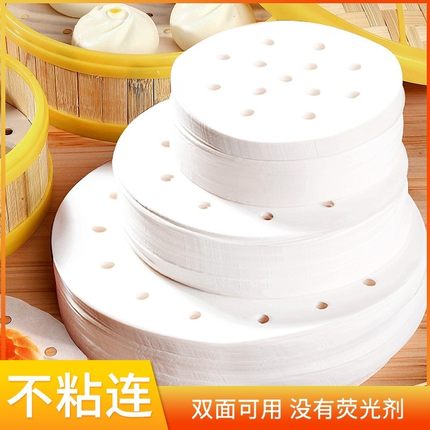 不粘蒸笼纸一次性食品级油纸圆形蒸馒头包子纸家用包底纸垫纸防粘