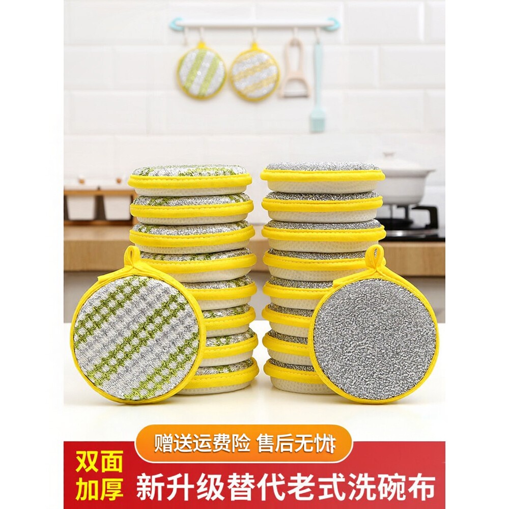 家用洗碗海绵块厨房不易沾油洗碗布双面清洁百洁布魔力擦刷锅神器