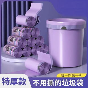 塑料袋 垃圾袋抽绳家用加厚收纳袋宿舍厨房专用免撕大号特厚实惠装