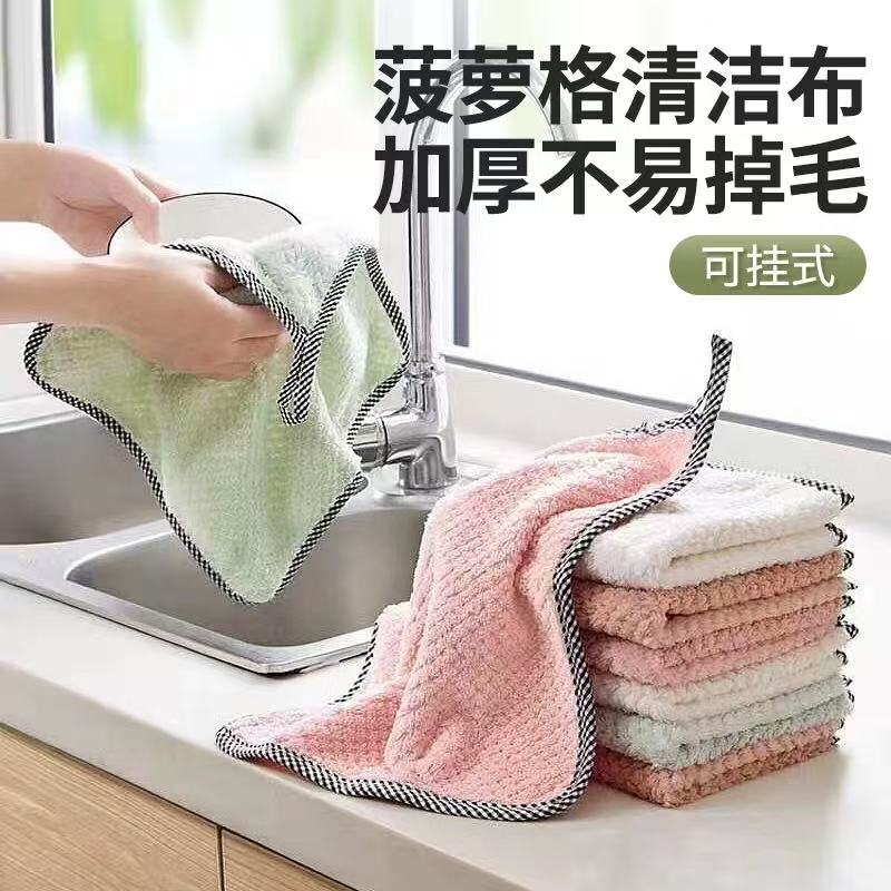 厨房挂式不掉毛吸水抹布