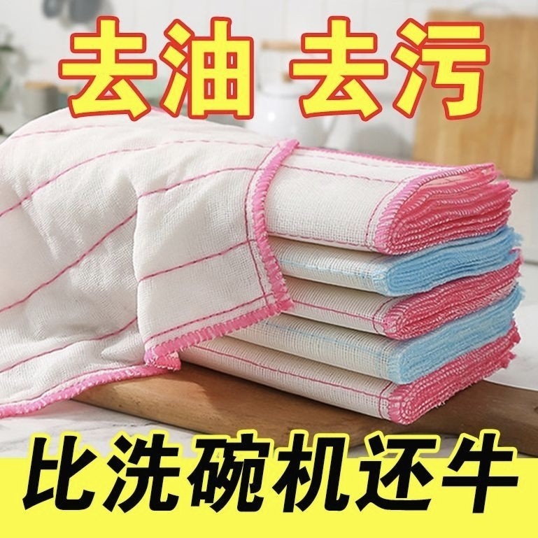 加厚棉纱不沾油不掉毛吸水抹布图片