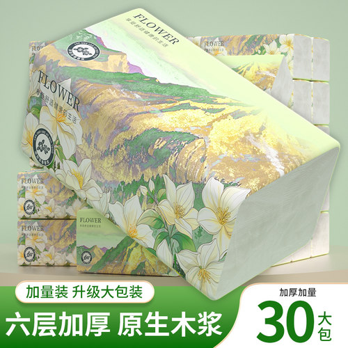175*175mm大尺寸30包卫生纸抽纸