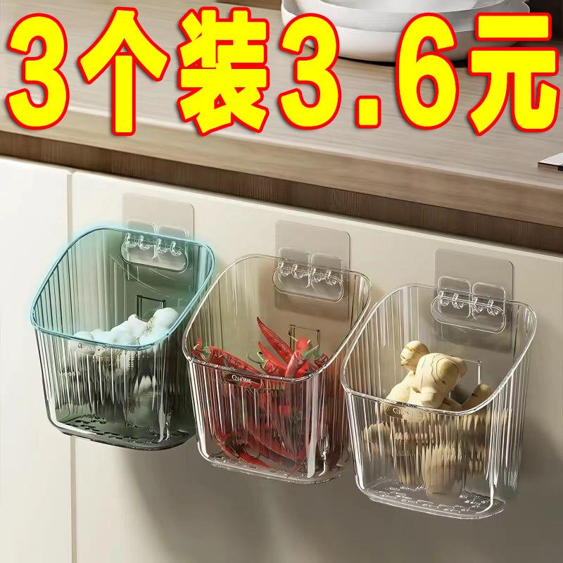 厨房葱姜蒜收纳盒生姜大蒜壁挂收纳篮调料收纳神器多功能墙上挂篮