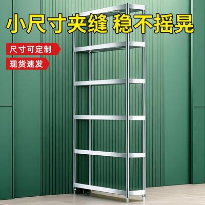 厨房夹缝置物架窄缝收纳柜墙边门后20cm15极窄边柜缝隙冰箱侧收纳