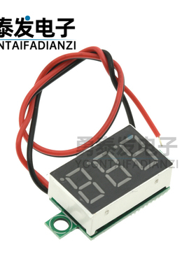 红绿蓝色微型0.36寸数码管2.7V-32V三线可变精度数显数字电压表头