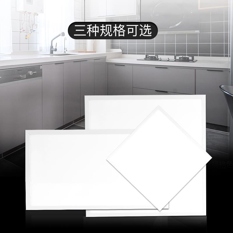 集成吊顶led灯 厨房卫生间灯铝扣板嵌入式30x30x60x300x600平板灯
