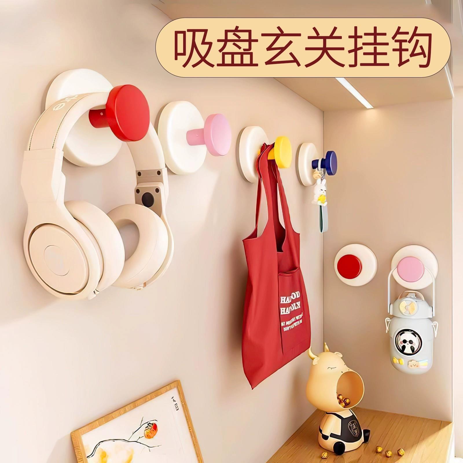 2元红包攒单小店好物实用小商品88vip真空吸盘挂钩门口挂包包雨伞