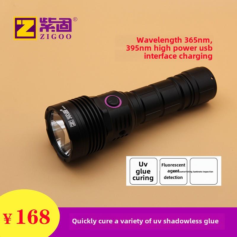 大功率LED UV无影胶固化灯无影灯防伪荧光剂检测紫外线手电筒365
