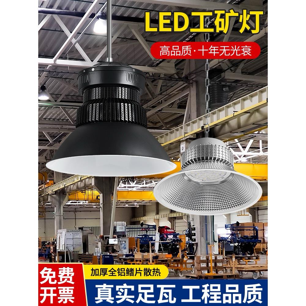 亚明led工矿灯超亮鳍片工厂房仓库车间工业照明灯200W大功率吊灯