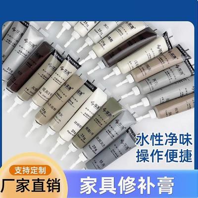 肤感家具划痕修补膏木器补漆膏补漆笔木门油漆地板维修水性腻子漆