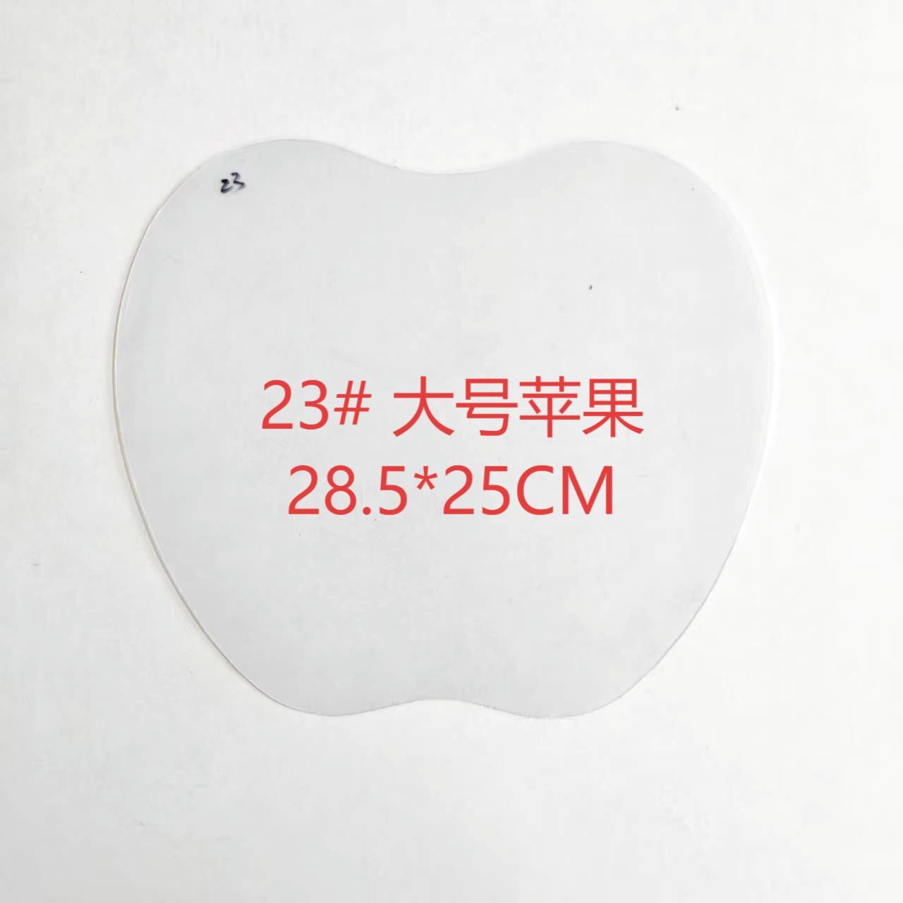 樱桃酱周边痛包PVC透明板DIY