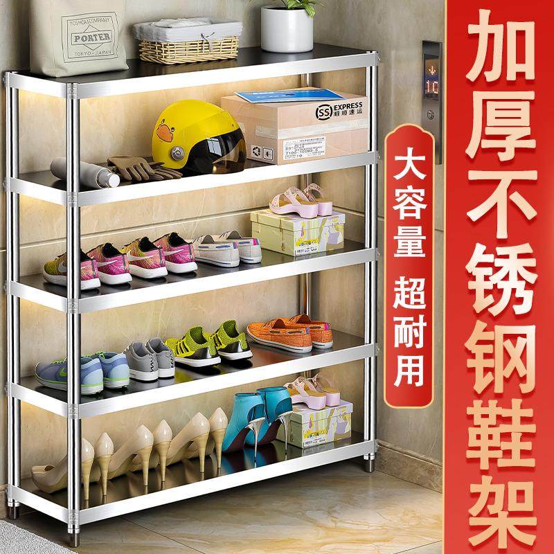 不锈钢鞋架家用门口多层加厚加粗鞋柜20cm25宽宿舍小窄入户门小型