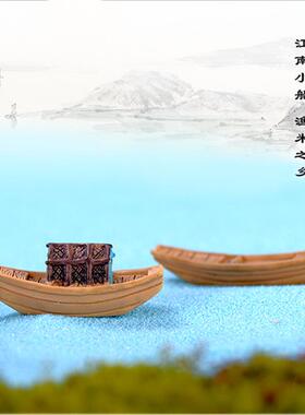 迷你仿真江南小船渔船乌篷船模型摆件 微景观盆景造景DIY装饰配件