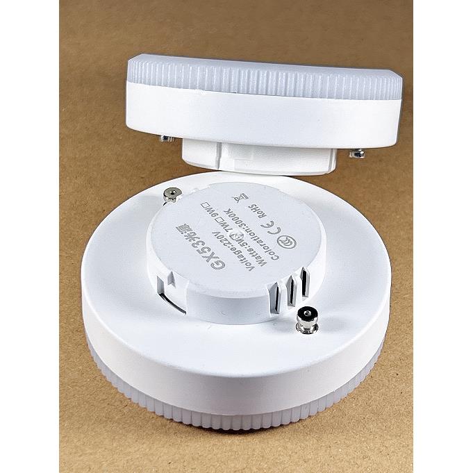 GX53光源 塑包铝LED照明橱柜灯吸顶安装无频闪灯泡 散热好亮度高