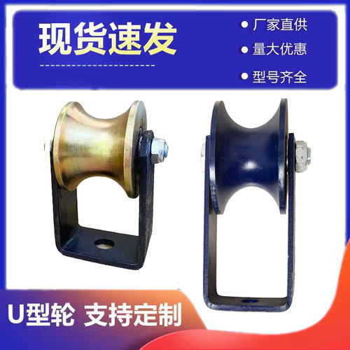 钢管专用吊轮1寸管m2寸管50圆管U型圆槽轮轨道轮移门吊轮吊滑轮