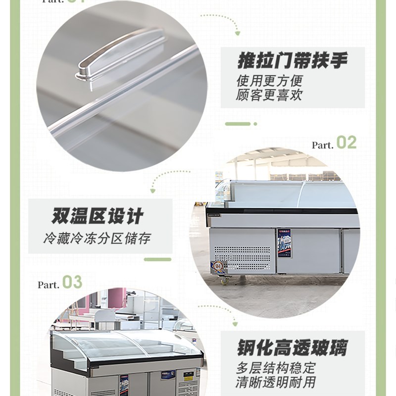三阶梯冰台展示柜商用冷藏保鲜烧烤海鲜菜品点菜柜水果捞串串凉菜