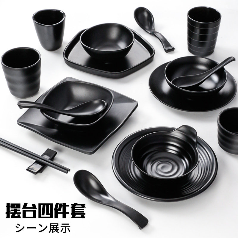 火锅烧烤饭店密胺仿瓷摆台餐具四件套塑料黑色盘碗碟杯勺套装商用