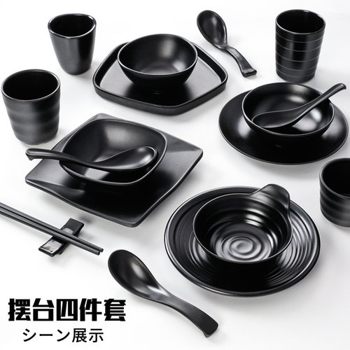 火锅烧烤饭店密胺仿瓷摆台餐具四件套塑料黑色盘碗碟杯勺套装商用