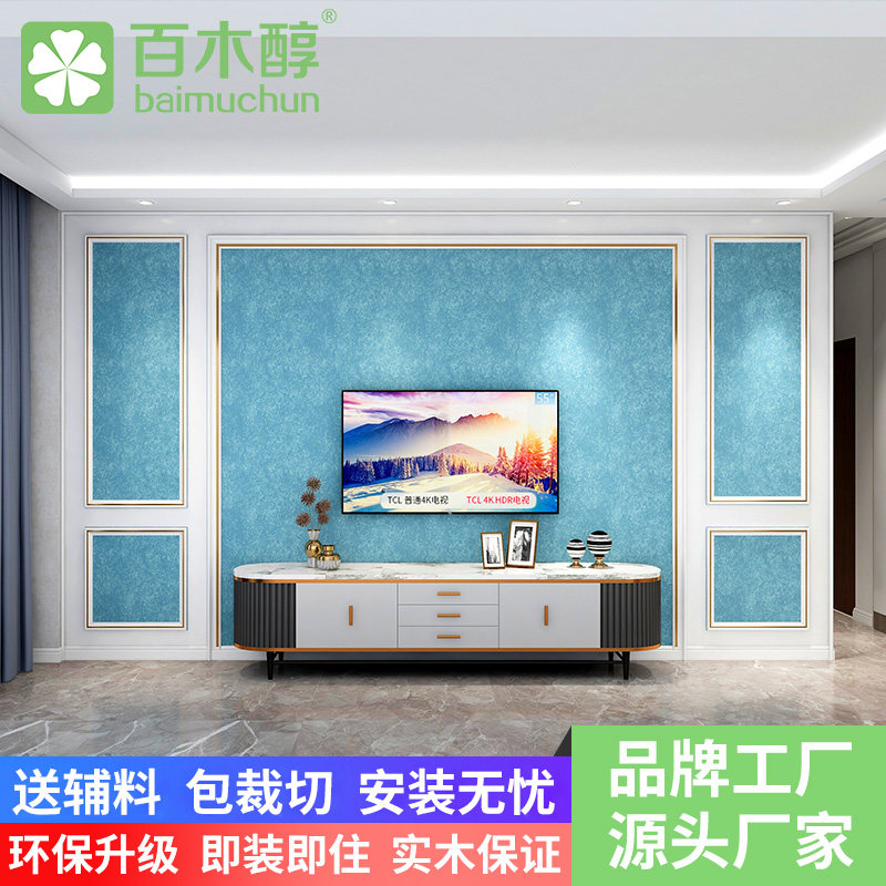 电视背景墙边框装饰条实木线条相框线条门框客厅造型边线非石膏线