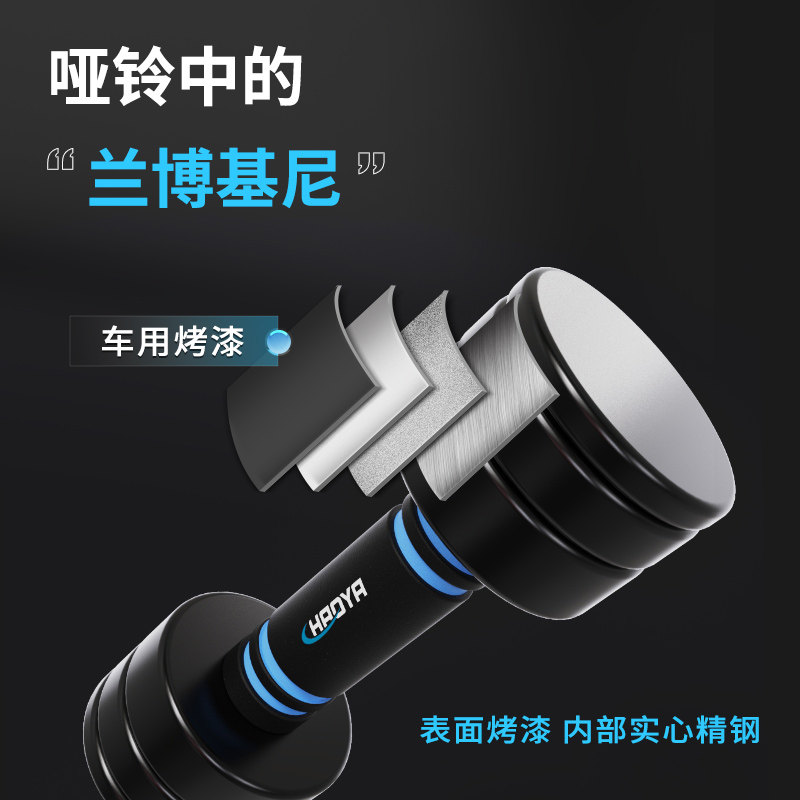 纯钢哑铃烤漆黑色实心精钢可拆卸调节杠铃组合家用男士健身器材