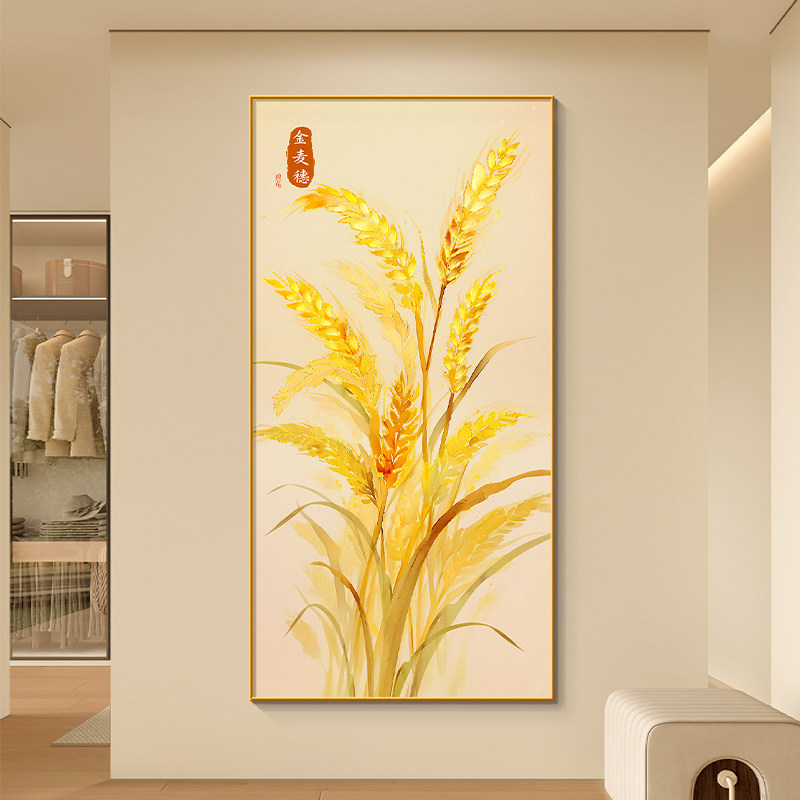 金色麦穗玄关画入户正对门u现代简约穗穗平安楼梯间挂画高档装饰