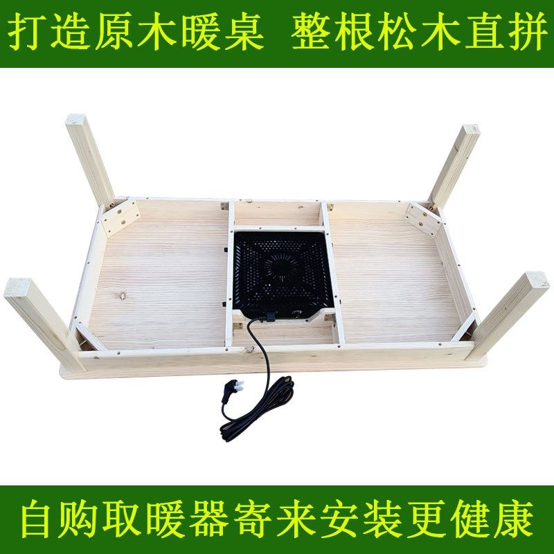 纯实木取暖桌被炉桌小炕桌飘窗桌松木原木茶几炕几和室榻榻米桌子,住宅家具,炕几/飘窗几,淘宝优惠券,粉丝福利购,淘宝优惠卷