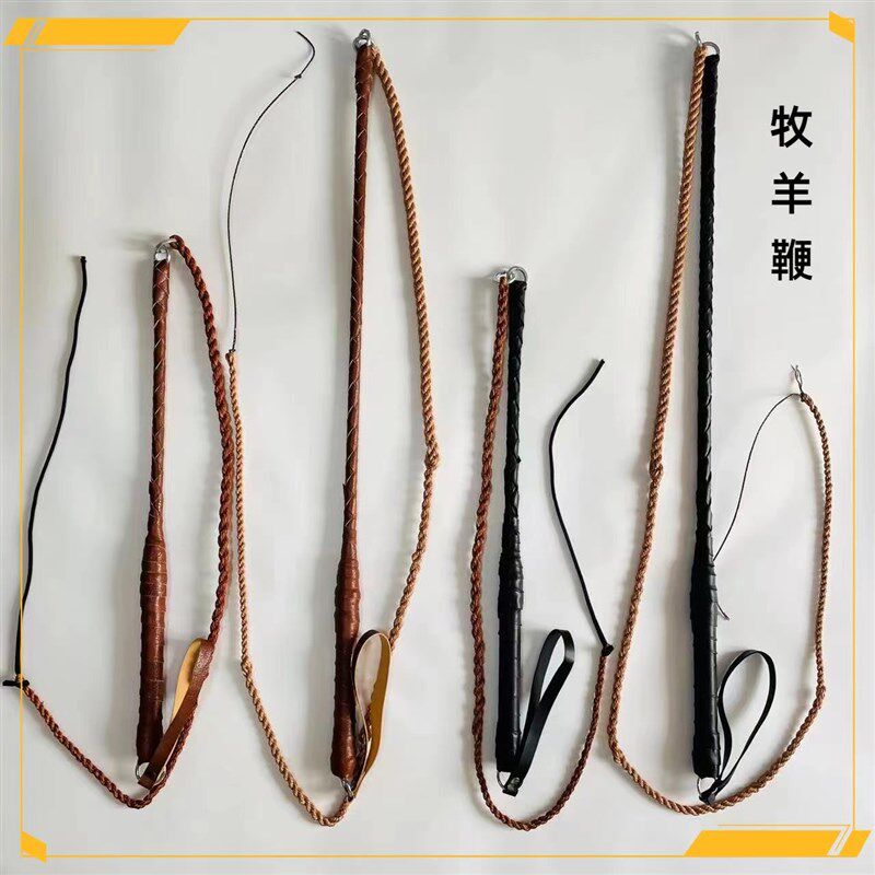 老式牧羊鞭放羊鞭放牛鞭马鞭v响鞭健身鞭车胎线鞭子结实耐用音爆