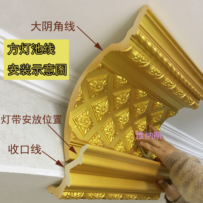 欧式灯池客厅天花吊顶造型PU线条阴角线顶角线仿石膏线条装修材料