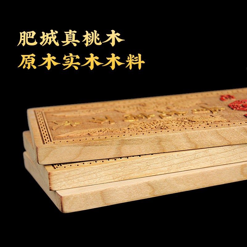 桃木青龙高万丈挂件镇家宅居客厅玄关装饰比自己家高刻字木雕摆件