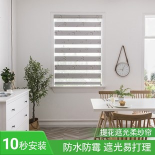 银杏叶提花柔纱帘免打孔定制遮光窗帘客厅卧室成品办公室百叶卷帘