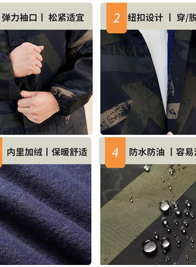 罩衣男款工地工作服冬季保暖加绒加厚围裙防水防油耐磨耐脏干活