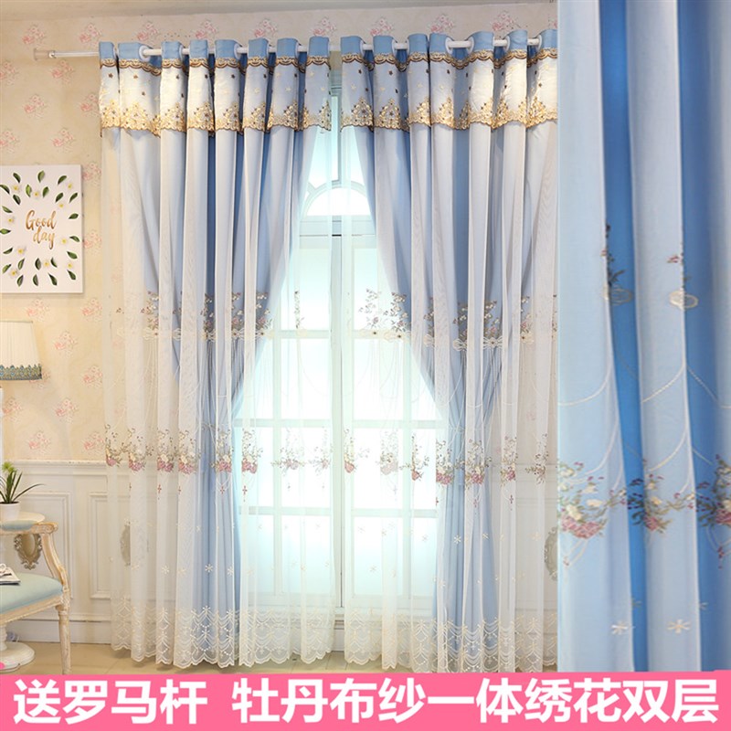 简约现代欧式双层绣花窗帘遮光布定制客厅卧室落地窗成品布纱一体