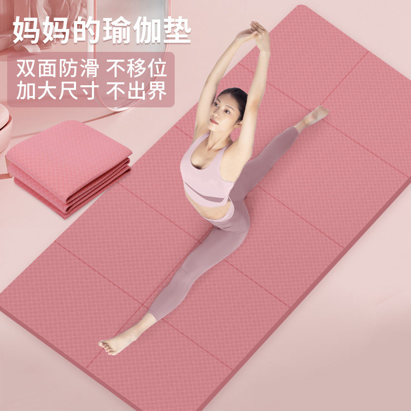 小学生午休垫可摺叠便捷式瑜珈垫子儿童午睡垫可收纳加厚地垫