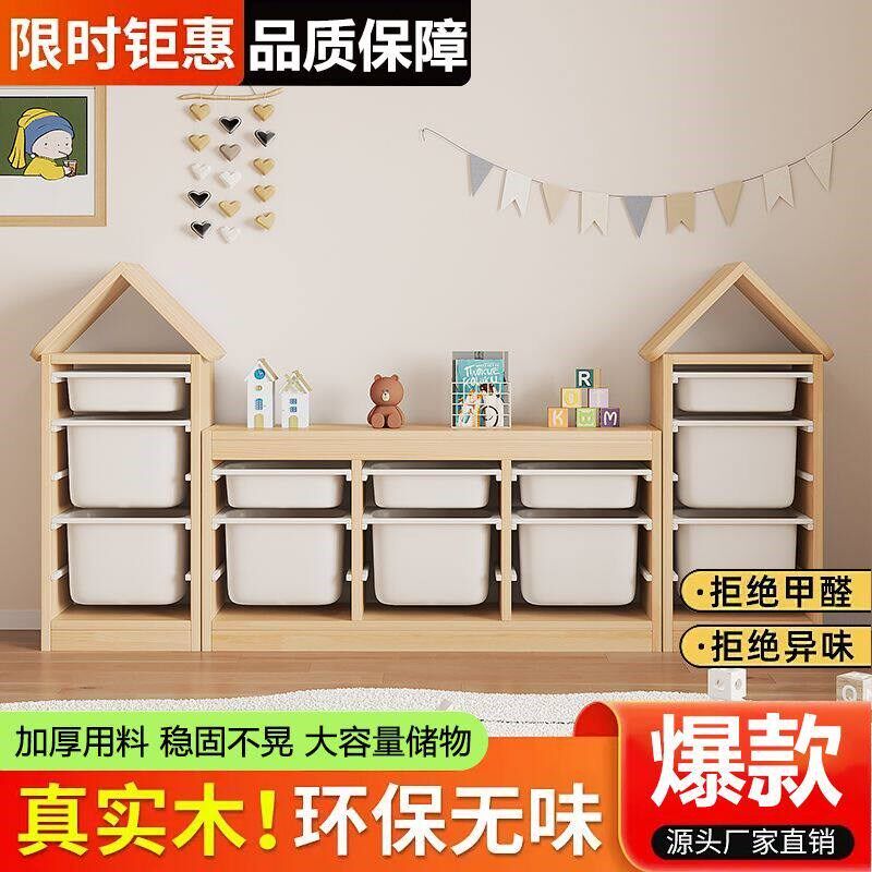 儿童实木玩具收纳柜多层抽屉抽拉玩具整理收纳架宝宝大.容量储物